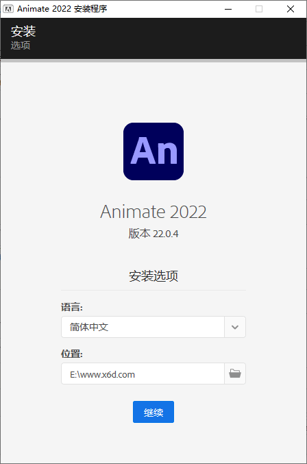 Adobe Animate 2022 v22.0.4