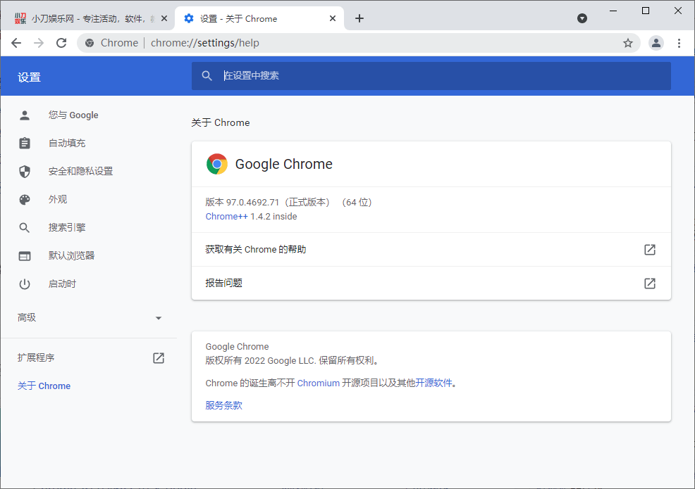 Google Chrome v99.0.4844.51增强版