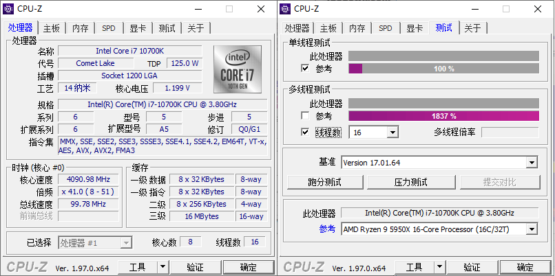 CPU-Z v2.00.0中文绿色单文件